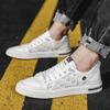 New Summer Shoes Mesh Surface Breathable Casual Mesh Shoes Youth Trend All Match Small White Men's Shoes