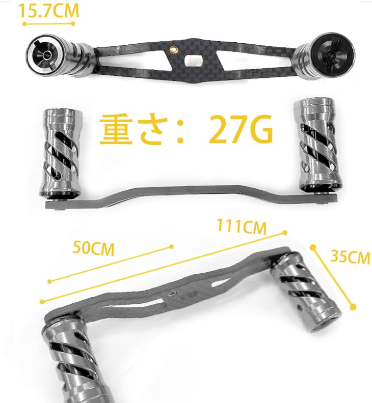 VISPREA Reel Carbon Parts Baitcasting Reel Handle 111mm Crank Carbon Shimano Daiwa Custom Parts Replacement YU77 (Green)