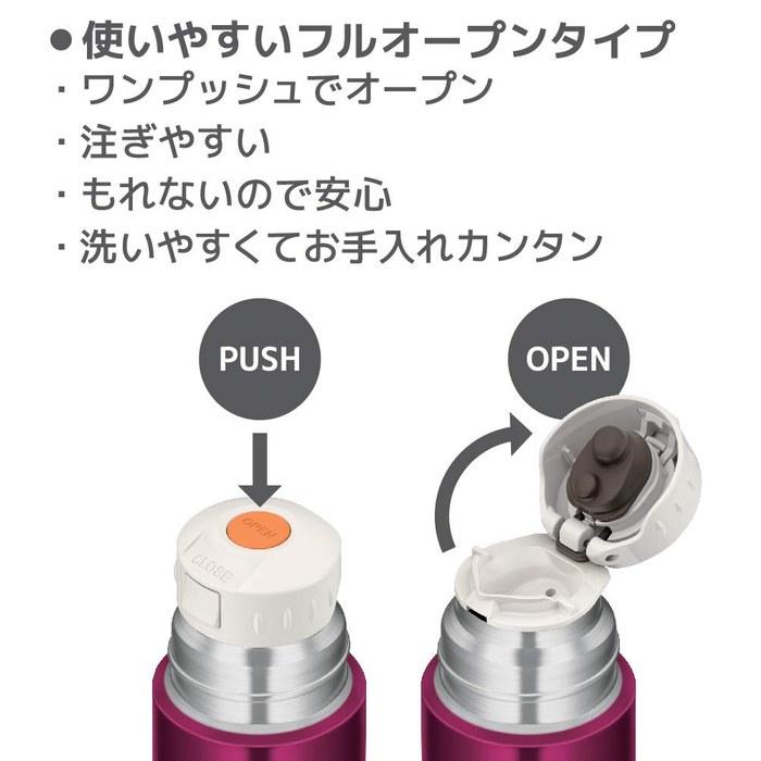 Thermos Stainless Slim Bottle Burgundy 350ml FFM-351 BGD