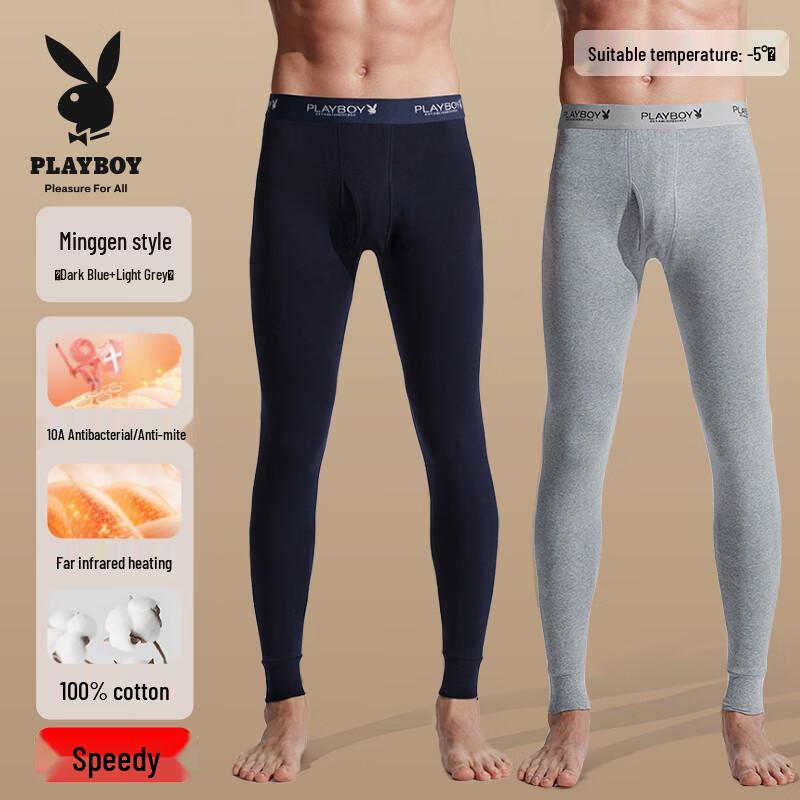 Playboy Men's Thermal Underwear Bottoms