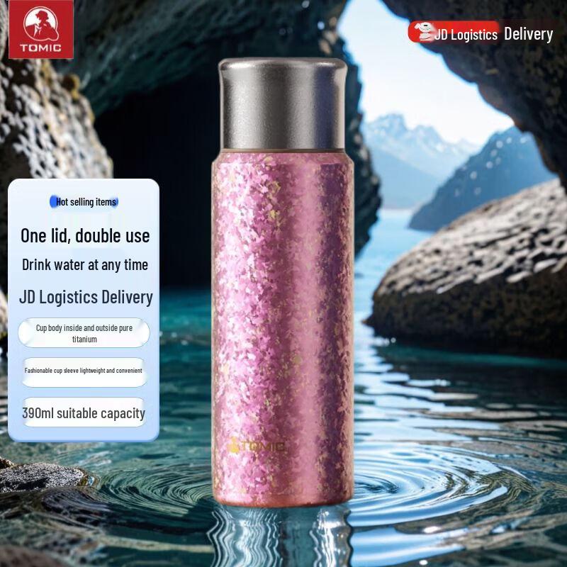 Temake Pure Titanium Insulated Cup