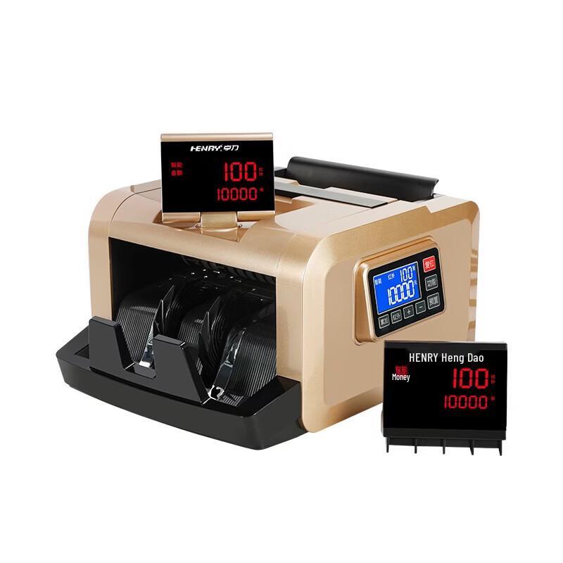 

Henry 867B Smart Bill Counter with Counterfeit Detection