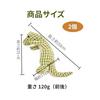 2 Pieces Dog Toy, Chew Toy, Talking Plush, Dinosaur Design, Chew Resistant, Tooth Brushing Prevention, Educational, Stress Relief, Soft Material,
