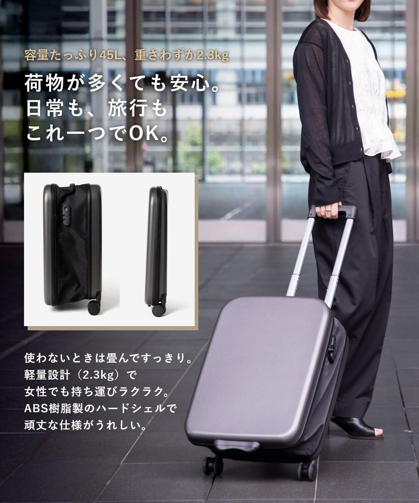 UNKNOWN 45L Foldable Suitcase for Slim Quiet Double Dial Simple Hard Perfect for Business Gray & Co. Carry-on 3-Day/2-Night Trips, Design, Operation,