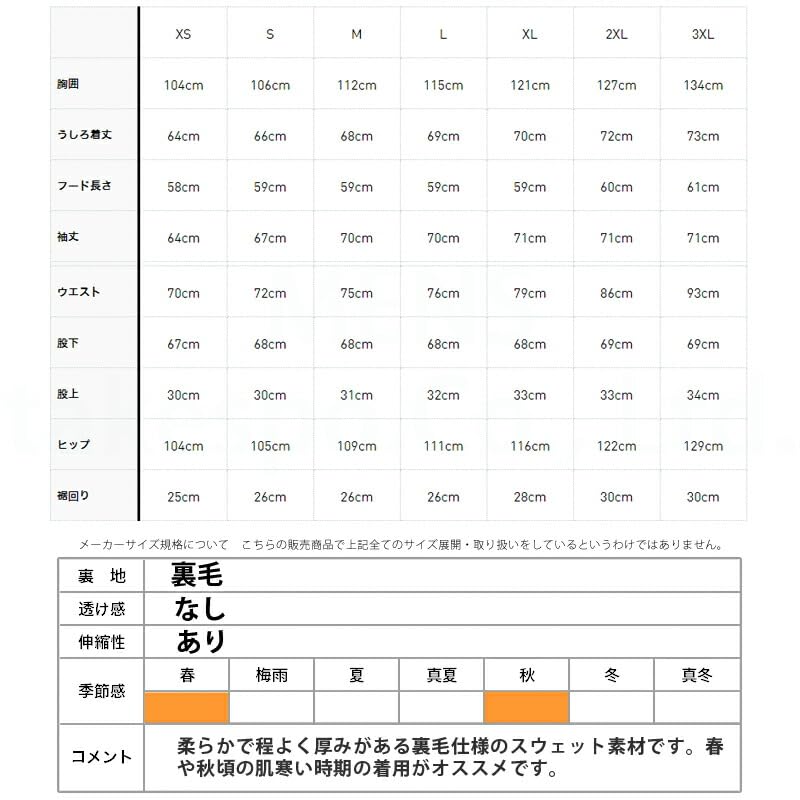 Hanorac Adidas WORDING Mărimi Set pentru bărbați, KWX99, Verde/Negru, J/2XL