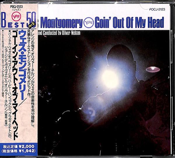 

CD WES MONTGOMERY - Goin Out of My Head POCJ2123 Verve Records 1991 Japan ObiJazz Used