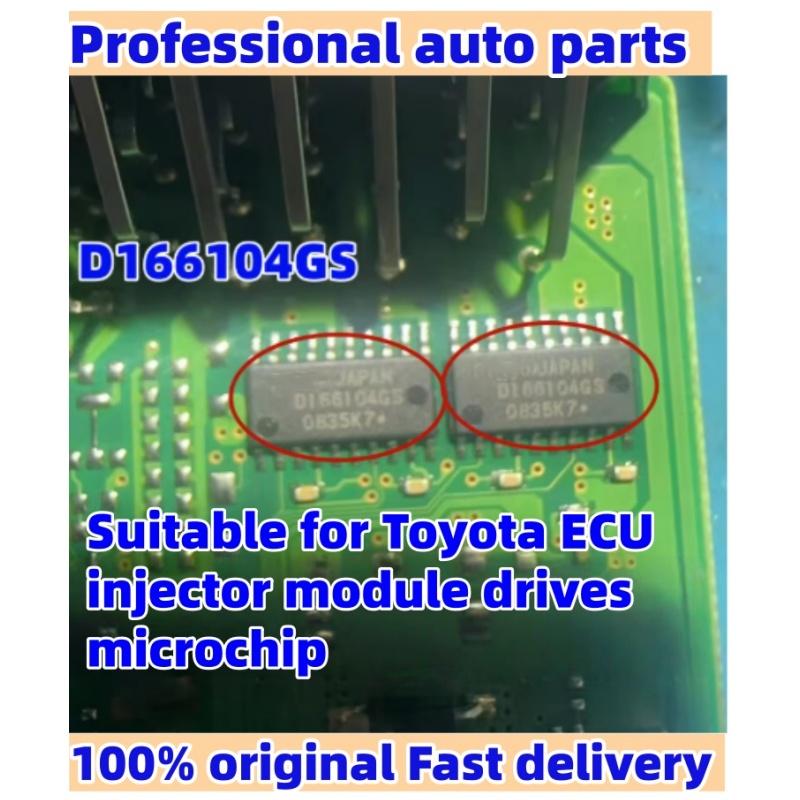 5 -20 шт. D166104GS Для Toyota ЭБУ модуль управления форсунками микросхема автомобильные аксессуары 5 PCS