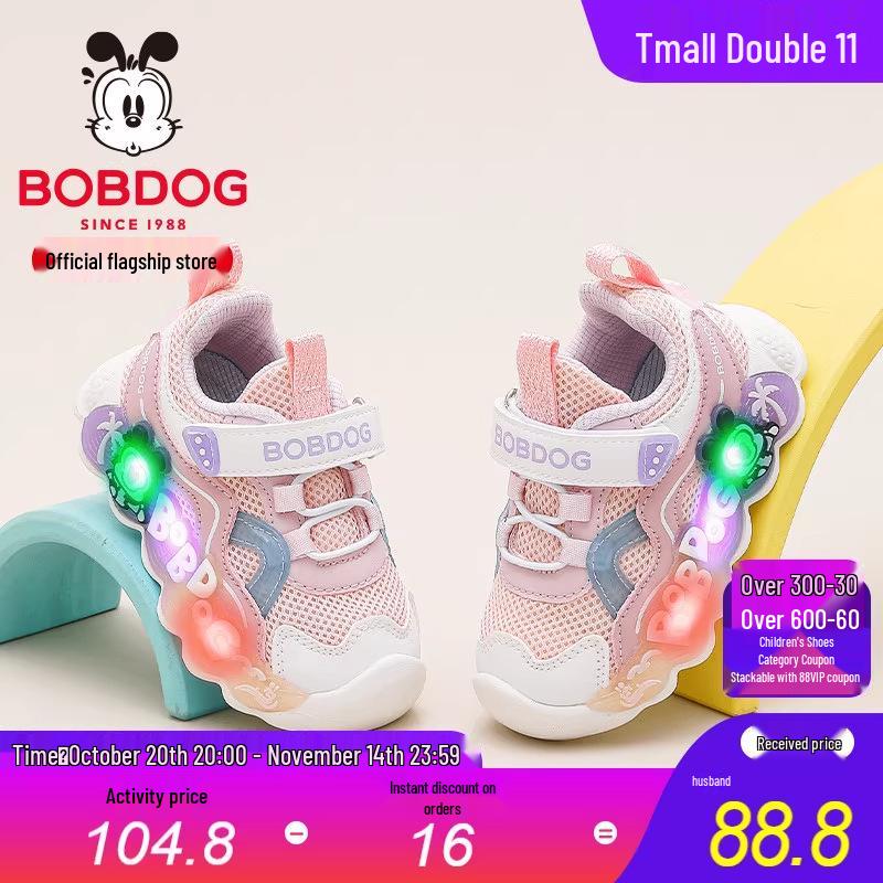 Babu Dou 2025 Autumn Collection: Breathable Mesh Toddler Walker Shoes with Soft Sole, Non-slip, and Light-up Features for Boys and Girls