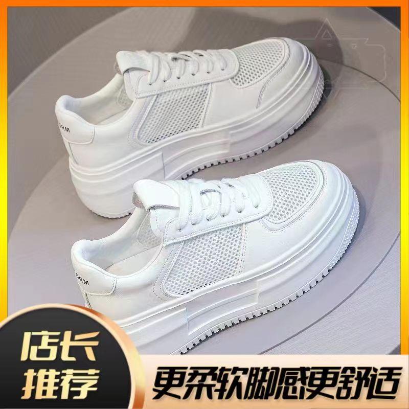 

Mesh dad shoes women s summer new hollow women s shoes breathable casual sports shoes versatile small height-increasing shoes 40