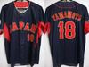Yamamoto Yoshinobu JAPAN Baseballtrikot JJ631