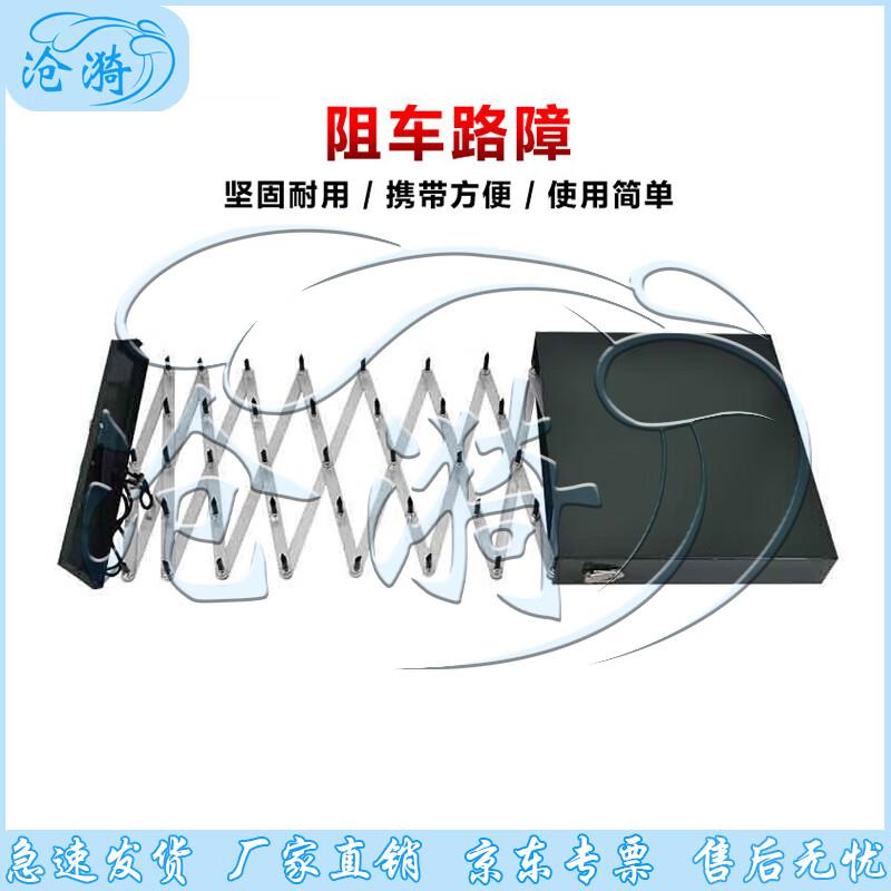 Portable Manual Vehicle Blocker