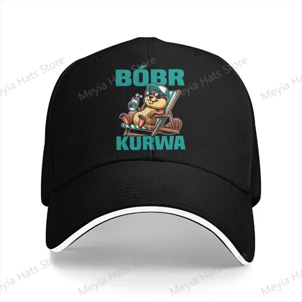 Polish Yakie Bydle Bober Meme Bobr Kurwa Game Baseball Cap Unisex Hats Women Visor Cycling Snapback Caps
