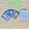 Yu-Gi-Oh! Constructed Aroma Rikka Double Sleeves Deck