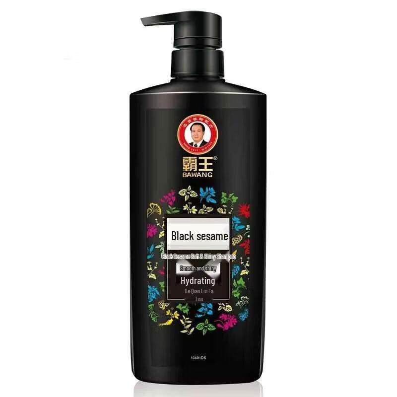 Bawang Hydrating & Smoothing Shampoo