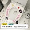 Soft Plush Toilet Seat Cover With Adhesive Backing Universal Fit Adult Bathroom Use 38x39.6cm