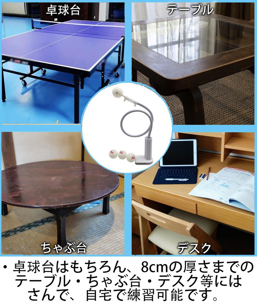 Akindou Mașină de Antrenament Tenis de Masă cu Unghi al Brațului Ajustabil pentru Efecte de Spin Vizuale Tenis/Ping Tăietură, Drive, Chiquita, (Lamă fixă)