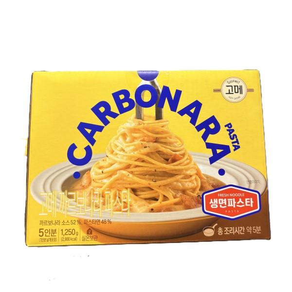 Gourmet Carbonara Fresh Pasta 250g x 5 Packs