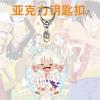 Acrylic Key Chain for One Piece Franky Trafalgar Law Jinbe Monkey D. Luffy Thatch Anime Peripheral Pendant Acrylic Key Buckle