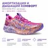Asics Noosa Tri 16 Lace-Up Round Toe Cushioning Breathable Low-Top Running Shoes Women Running Shoes 1012B675-703