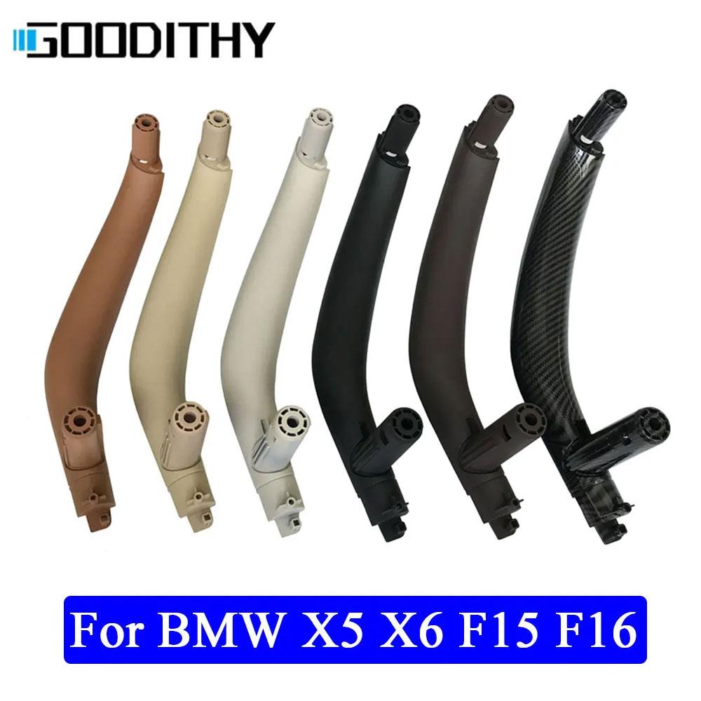 

Автомобіль лівий правий чорний бежевий пасажирські двері внутрішня ручка кришки панелі Заміна накладки для BMW X5 X6 F15 F16 2014-2018 51417292243 Champagne Right