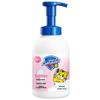 Safeguard Kids Gesunde Schaum Sanftes Duschgel