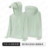 Sunscreen Clothing Summer UV Protection UPF50 + Sunscreen Jacket Men's Ice-feeling Skin-friendly and Breathable Women's Skin Clothing Hooded