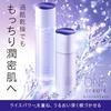 ONE KOSE Serum Veil Emulsion 135mL Main Body Moisturizing Rice Power No.07