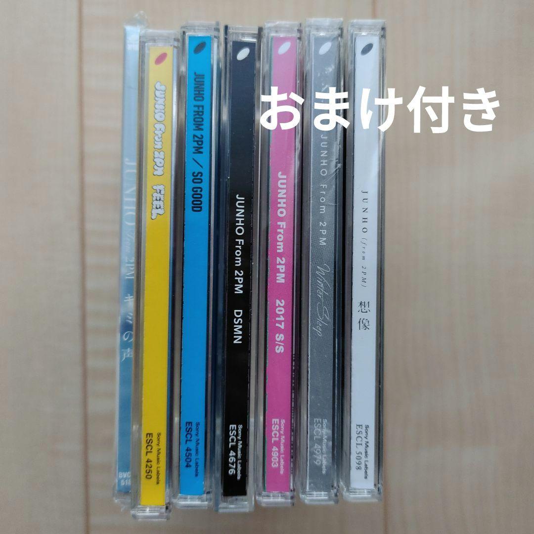 

[USED] 2PM Junho Mini Album Regular Edition 7-Disc Set with Bonus