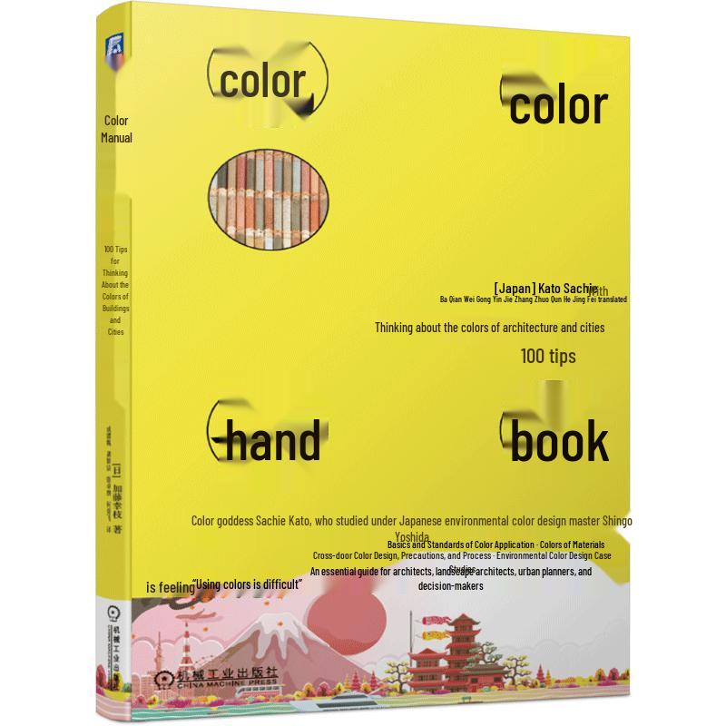 Architectural & Urban Color Handbook