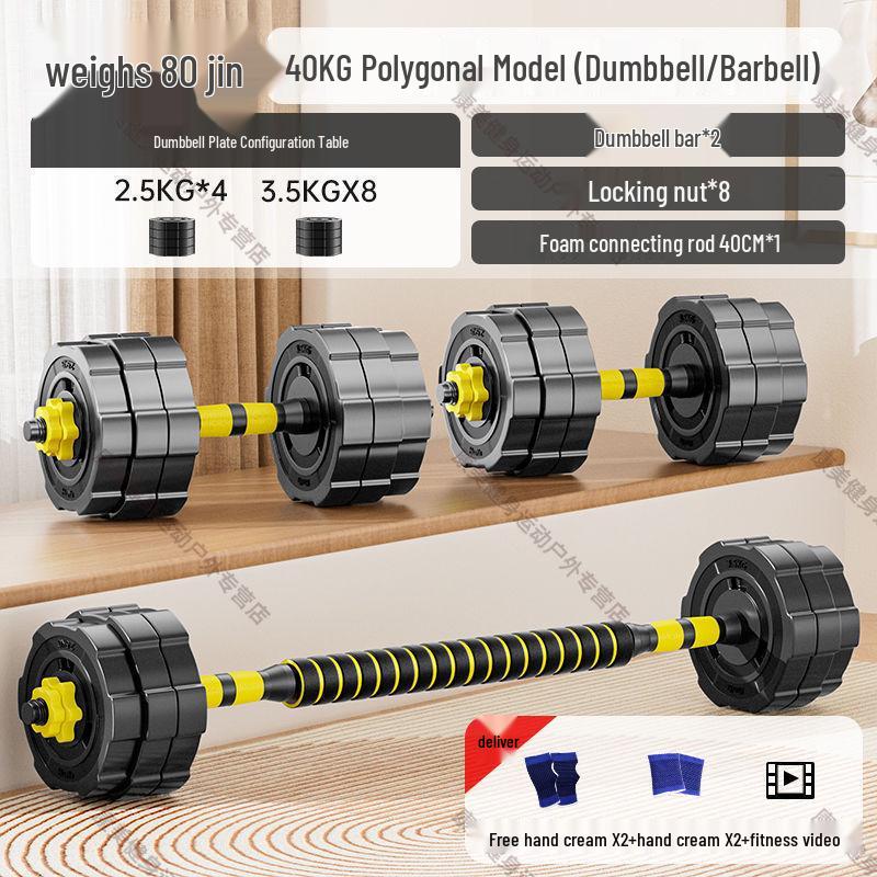 Adjustable Dumbbells Set for Men's Home Fitness - Perfect for Beginners