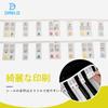 Dreld Piano Stickers, 61 Key Keyboard Stickers, Silicone Sheets for Beginners, Piano Note Guide for Practice, Easy Removal, ABC Scale Stickers