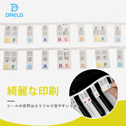 Dreld Piano Stickers, 61 Key Keyboard Stickers, Silicone Sheets for Beginners, Piano Note Guide for Practice, Easy Removal, ABC Scale Stickers