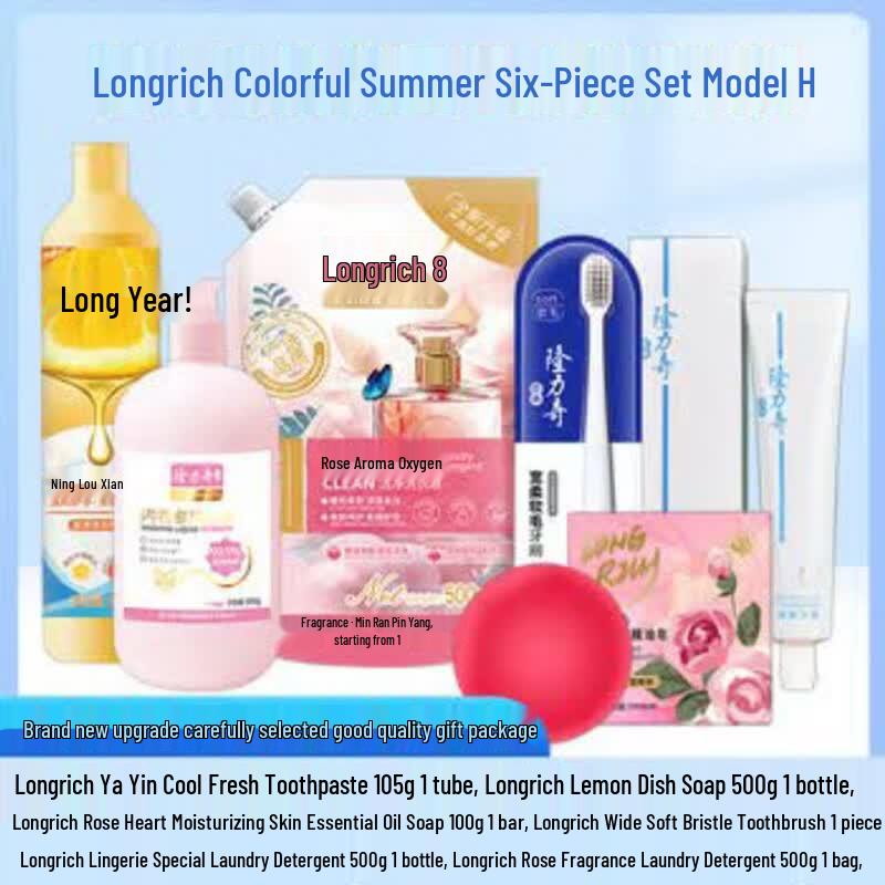 Longrich Colorful Summer Skincare Set
