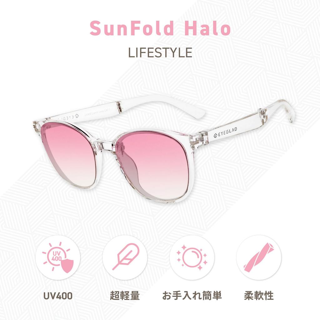 SUNFOLD HALO Foldable Sunglasses UV400 LumiX Nylon Lenses Outdoor Casual Unisex Travel Pink Gradient [EYEGLAD] High-Definition Seawater-Resistant