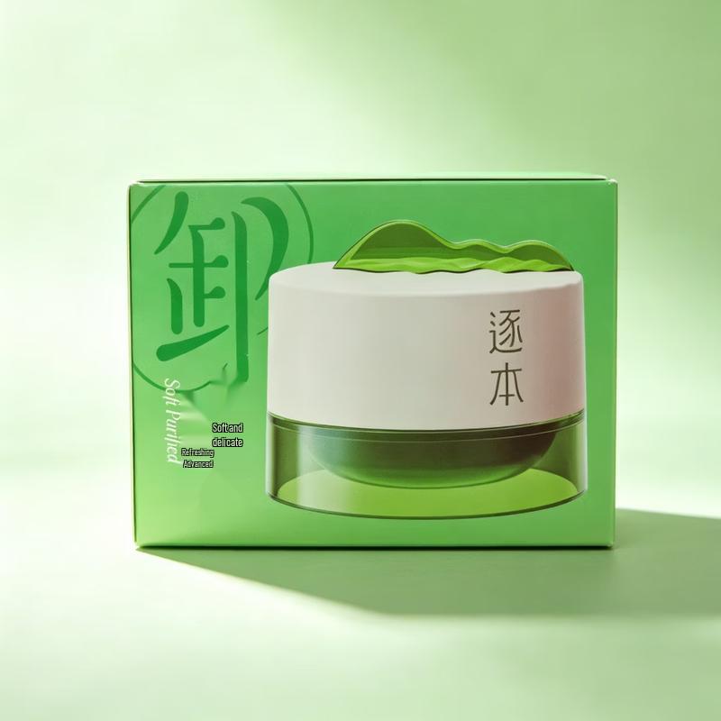 Zben Plant Extract Gentle Cleansing Balm