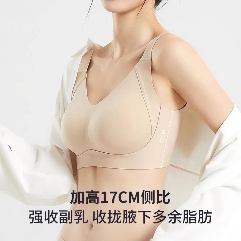 Traceless beautiful back, large size, fat mm underwear, large breasts, small anti-sagging, thin breasts, breathable, no steel ring bra.