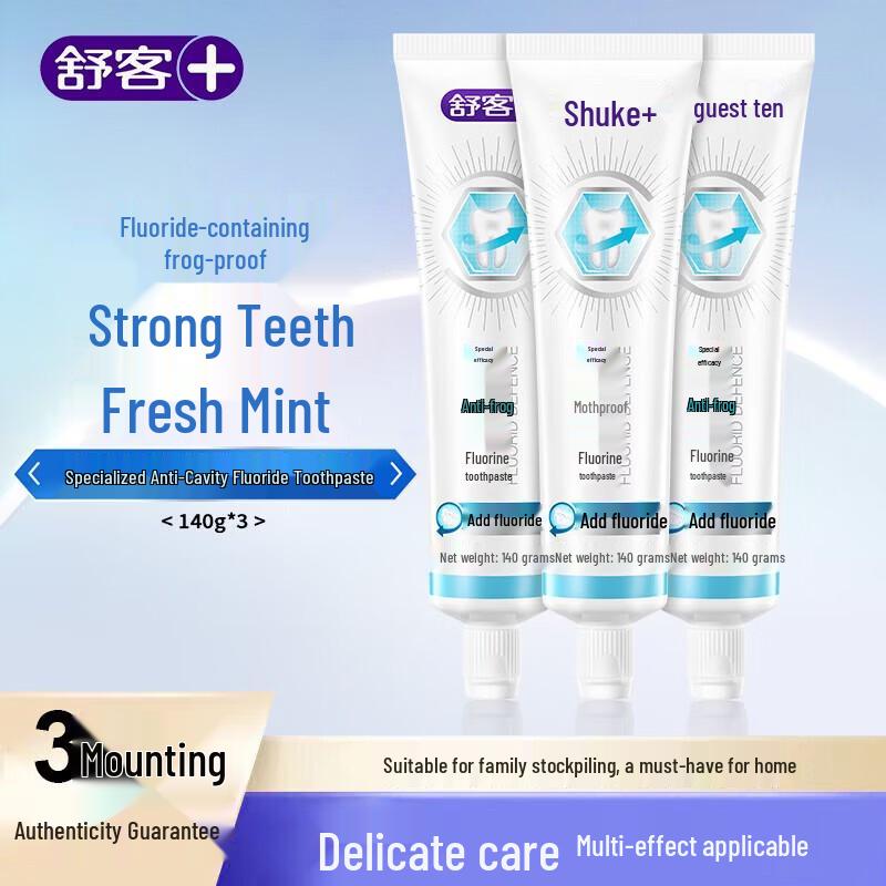 Suke Oral Care Toothpaste & Toothbrush Set