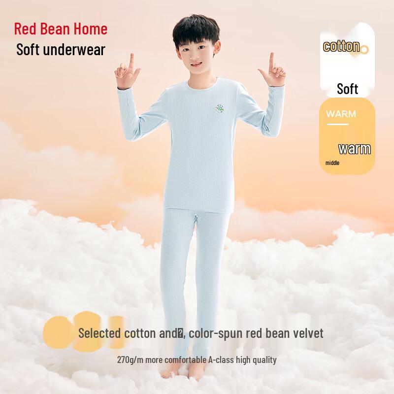 Hodohome Kids Cotton Blend Striped Thermal Underwear Set 150/80