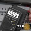 Digital Multifunction Meter for and Resistance LCD Backlight with Data Low Easy Safe and Professional Voltage Japanese Instruction Manual Included