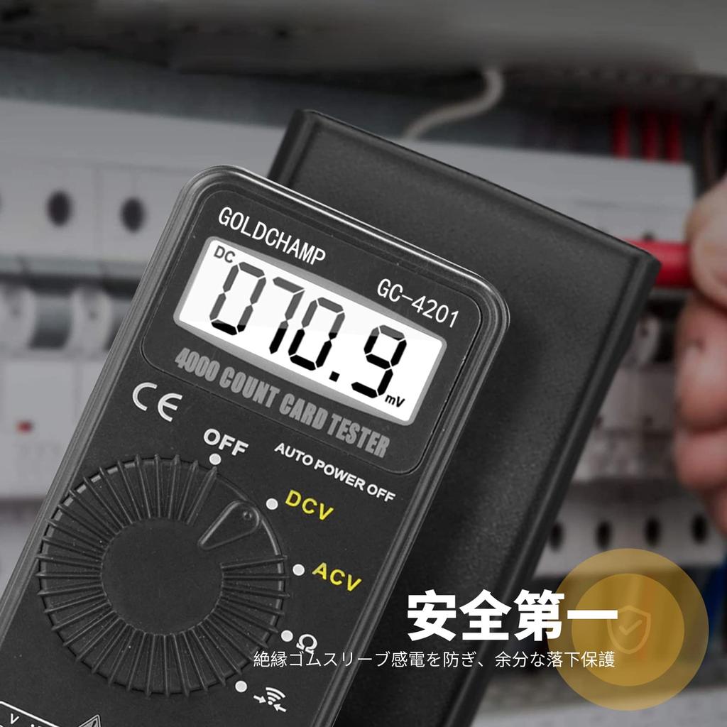 Digital Multifunction Meter for and Resistance LCD Backlight with Data Low Easy Safe and Professional Voltage Japanese Instruction Manual Included