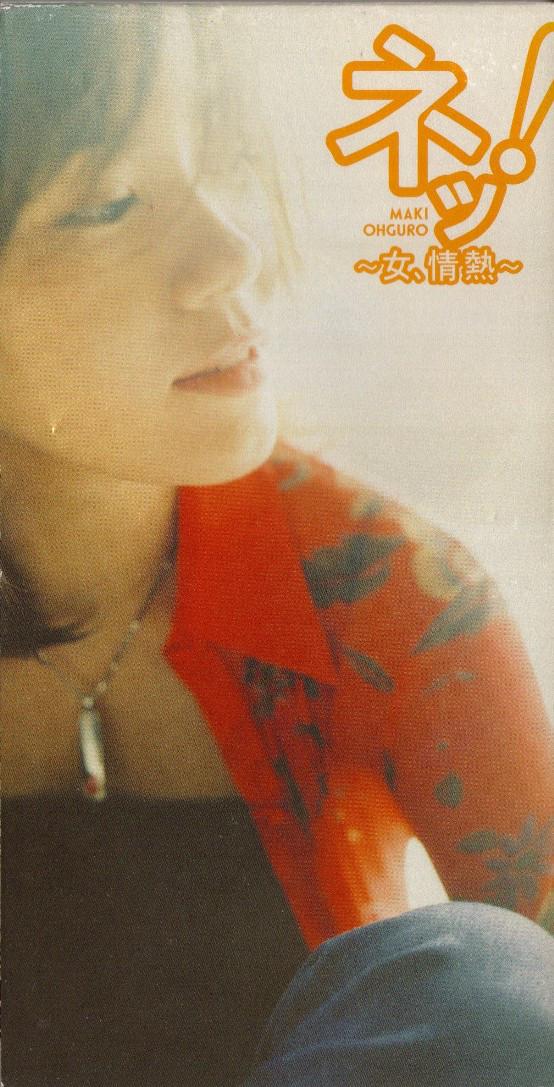 

CD OHGURO MAKI Neonnajonetsu JBDJ1037 BGram Records 1998 Japan Japanese PopRock Used