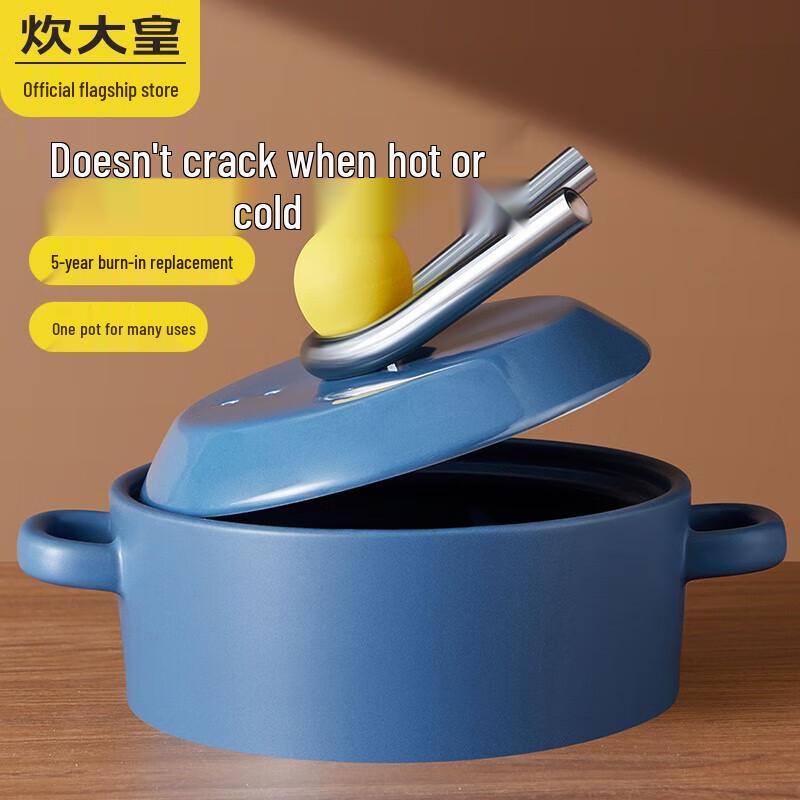 Chui Da Huang Blue Ceramic Casserole