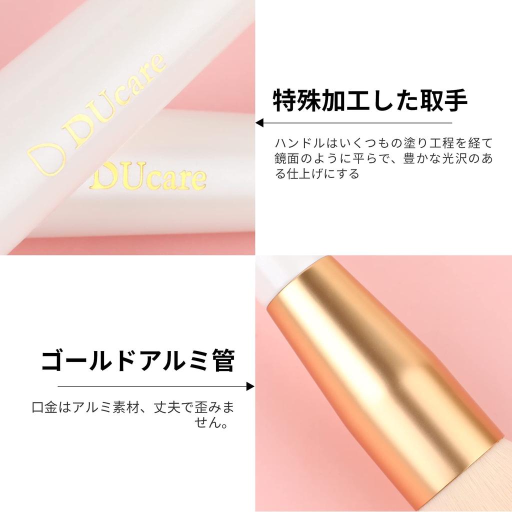 DUcare Foundation Brush, Makeup Brush, Face Brush, Makeup Brush, Flat Top Type, Uses the Highest Grade Takron, Time-saving Base Makeup