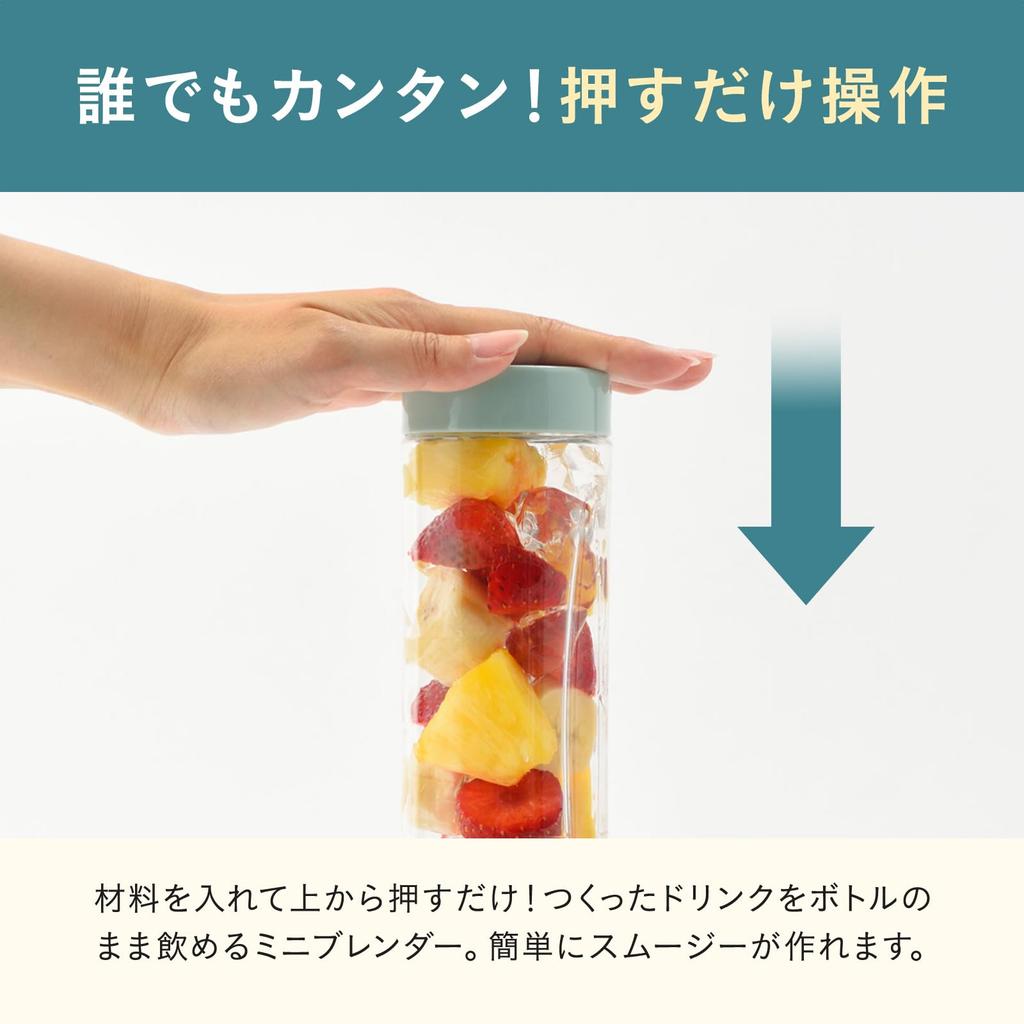 BRUNO Blender Bottle, Mini Bottle Blender, Crushes Ice, Smoothie Mixer, Compact, 280ml, PinkBeige, BOE073-PBE