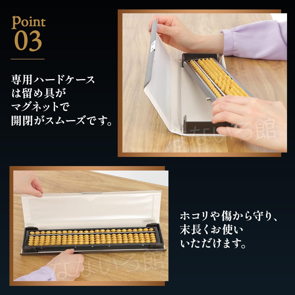 [Nanairokan] High-quality, Meticulously Crafted Banshu Ono Abacus, One-touch Abacus, Boxwood Beads, Wooden, for Intermediate To Advanced Users, 23 Dig
