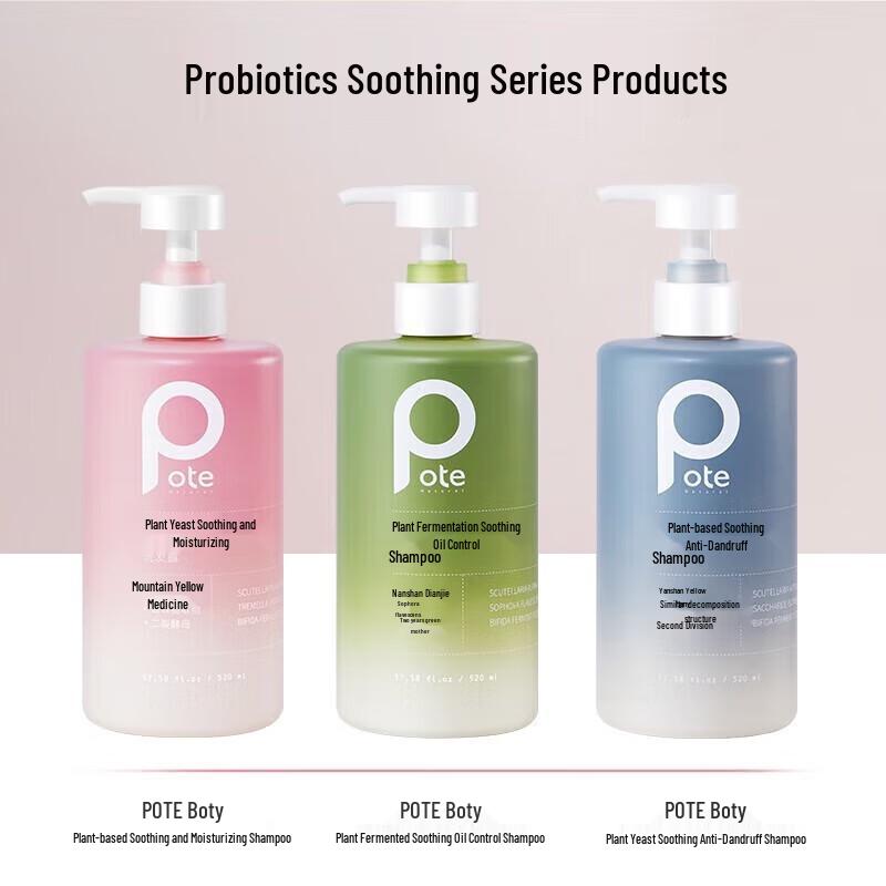 Baitai Plant Enzyme Soothing & Moisturizing Amino Acid Shampoo