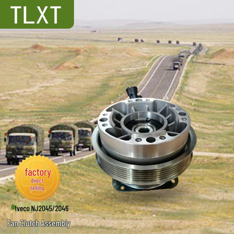 TLXT Iveco NJ2045/2046 Fan Clutch Assembly