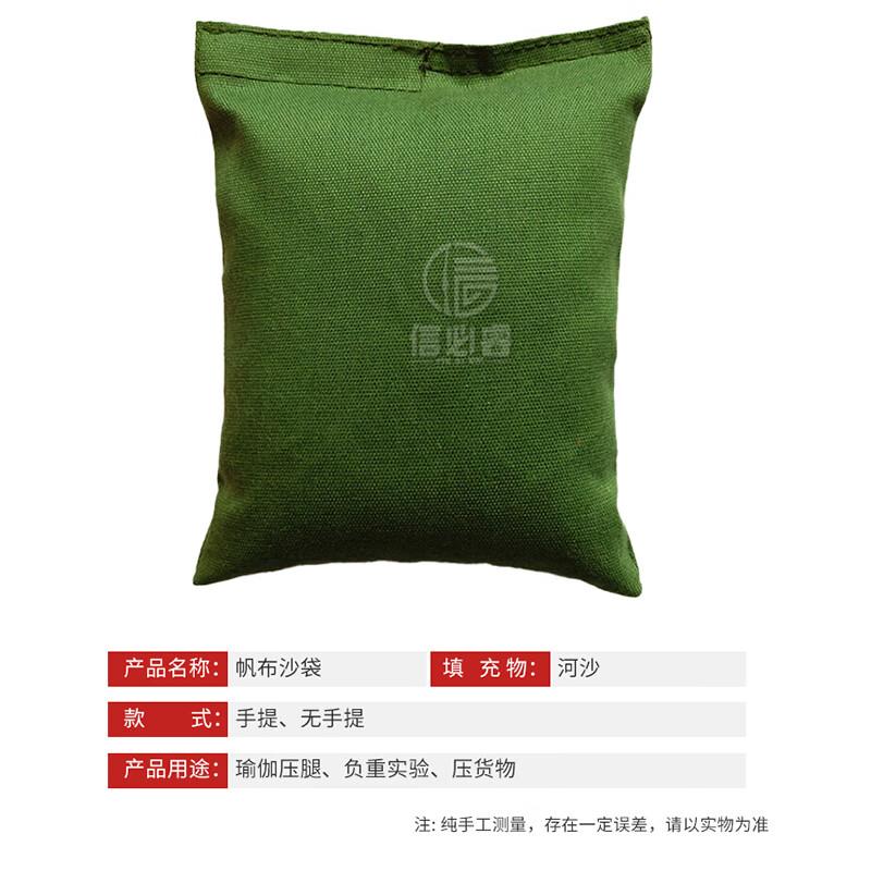 Многоцелевой мешок для песка из холста