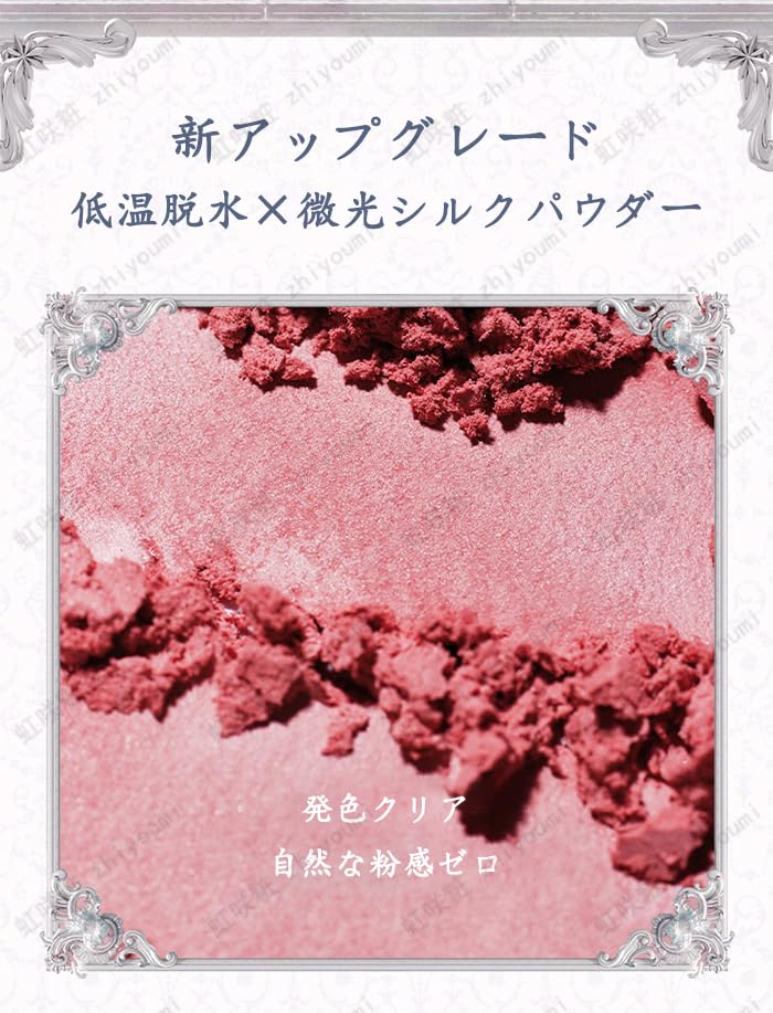 Flower Knows Shell Pearl Cheek - Popular Powder Blush - Matte Finish - Brightening Color - Highly Pigmented - Lightweight - Soft and Fine Powder - Nat