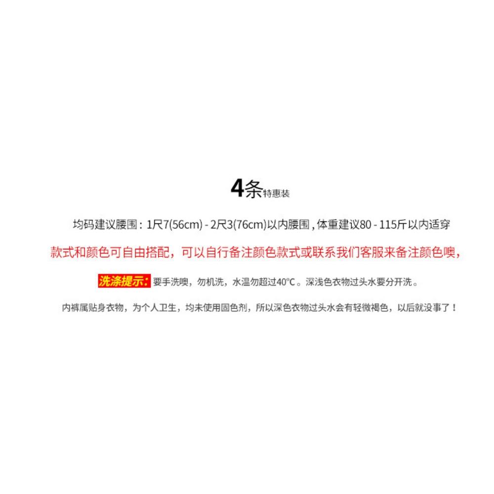 [Free Shipping] 4 Packs, Transparent Hot Sexy Underwear Women's Temptation Low-rise Lace Japanese Breathable Briefs